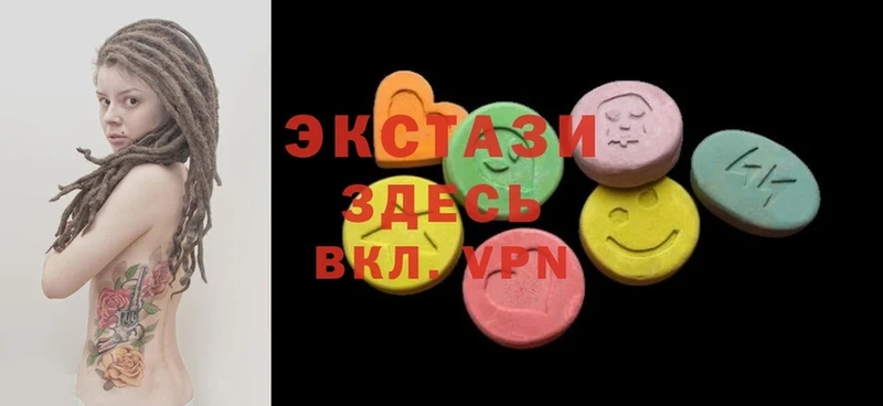 как найти закладки  Белово  Ecstasy ешки 