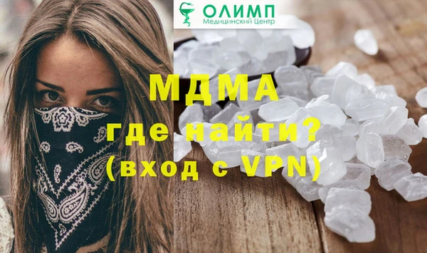 мефедрон VHQ Балахна