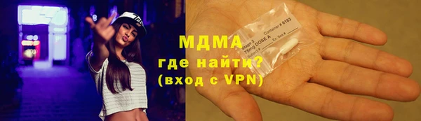 MDMA Белокуриха