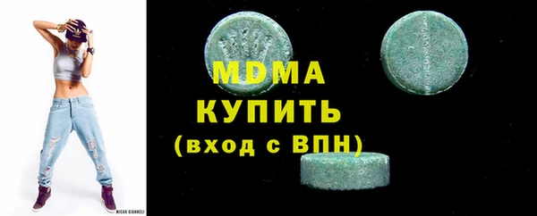 MDMA Белокуриха