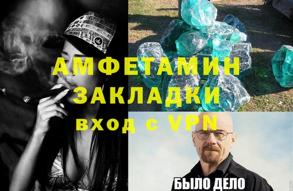 мефедрон VHQ Балахна