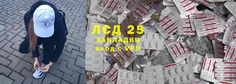 где можно купить наркотик  Белово  Лсд 25 экстази ecstasy 