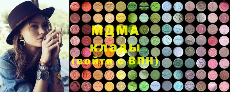 купить наркоту  Белово  MDMA молли 